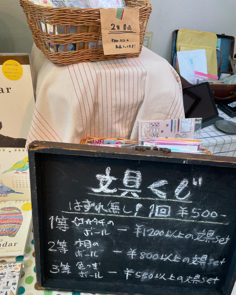 ブログ