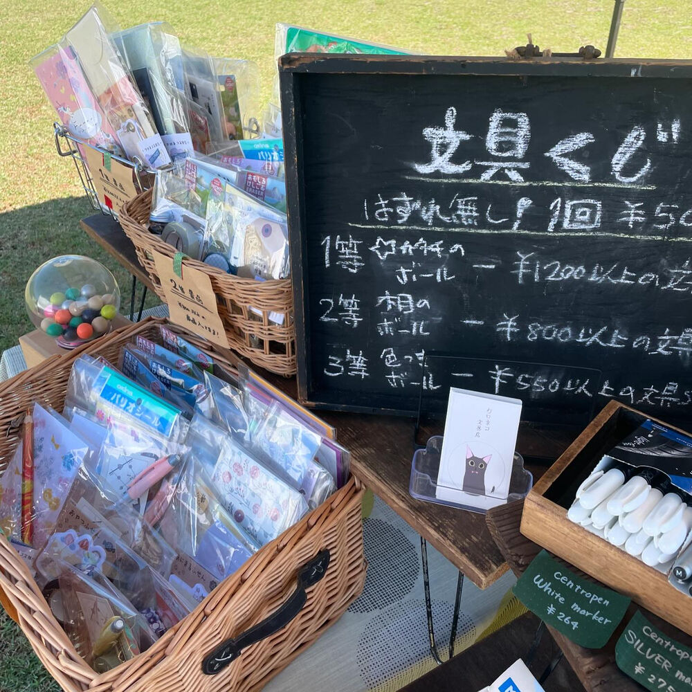 ブログ