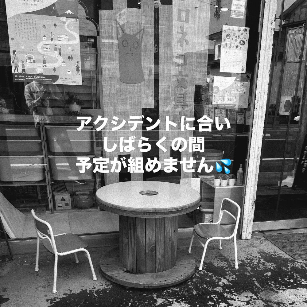ブログ