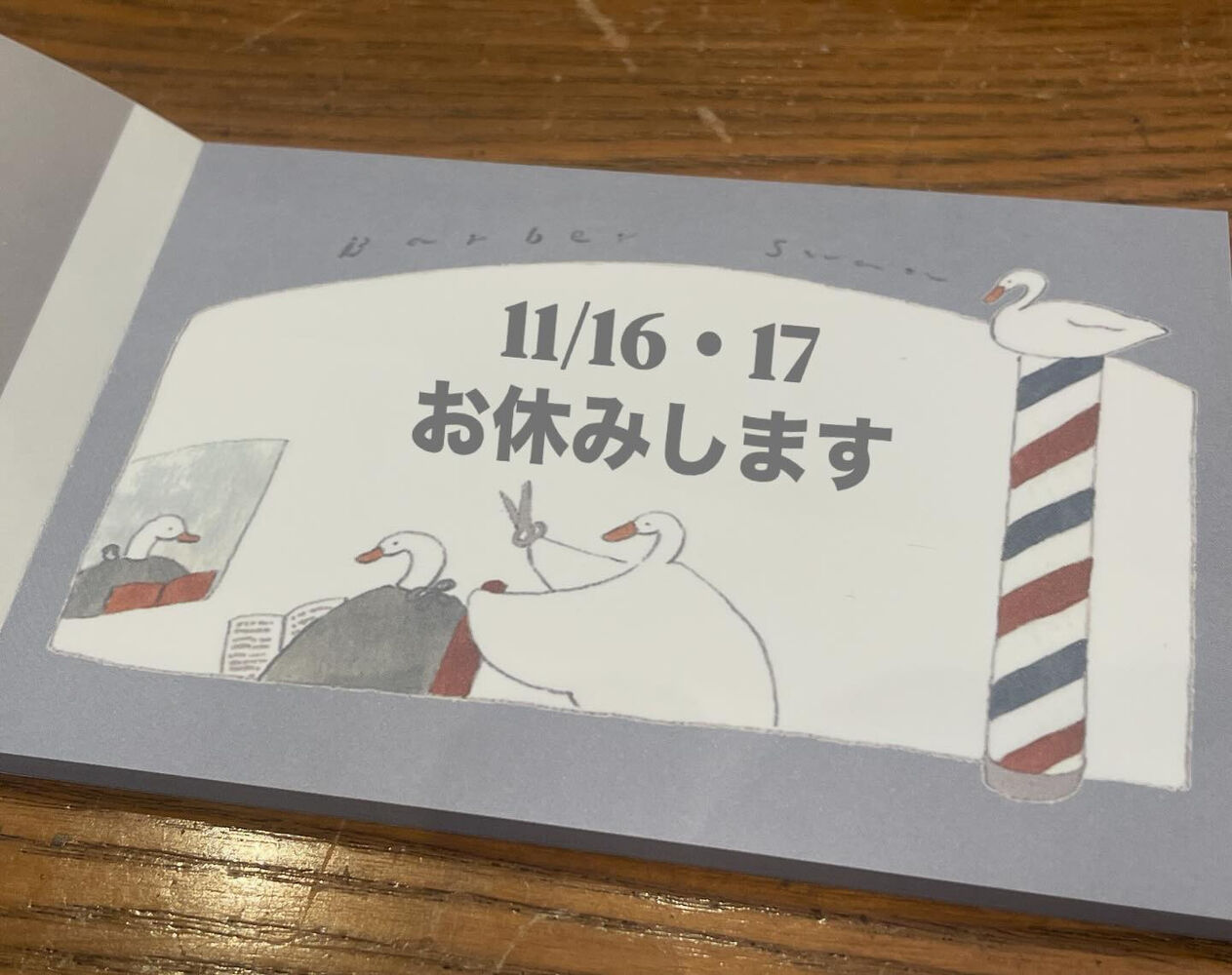 ブログ