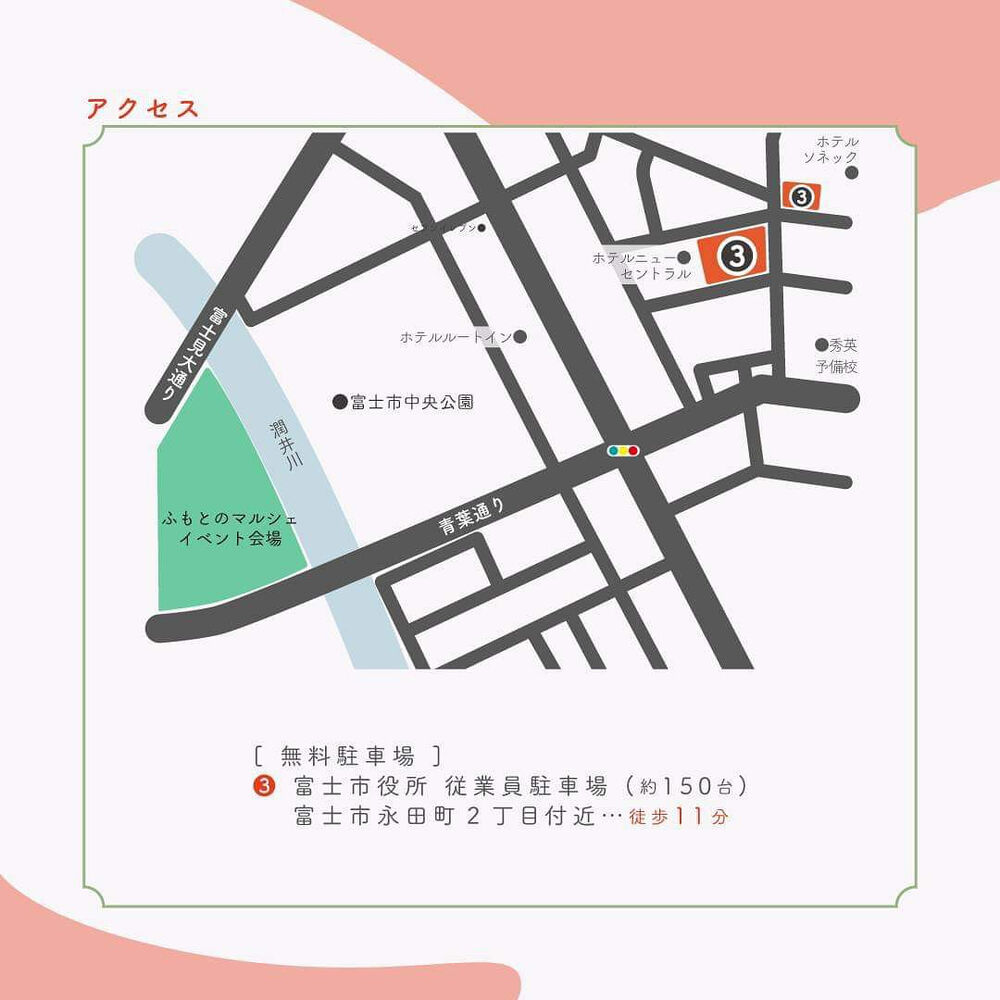 ブログ