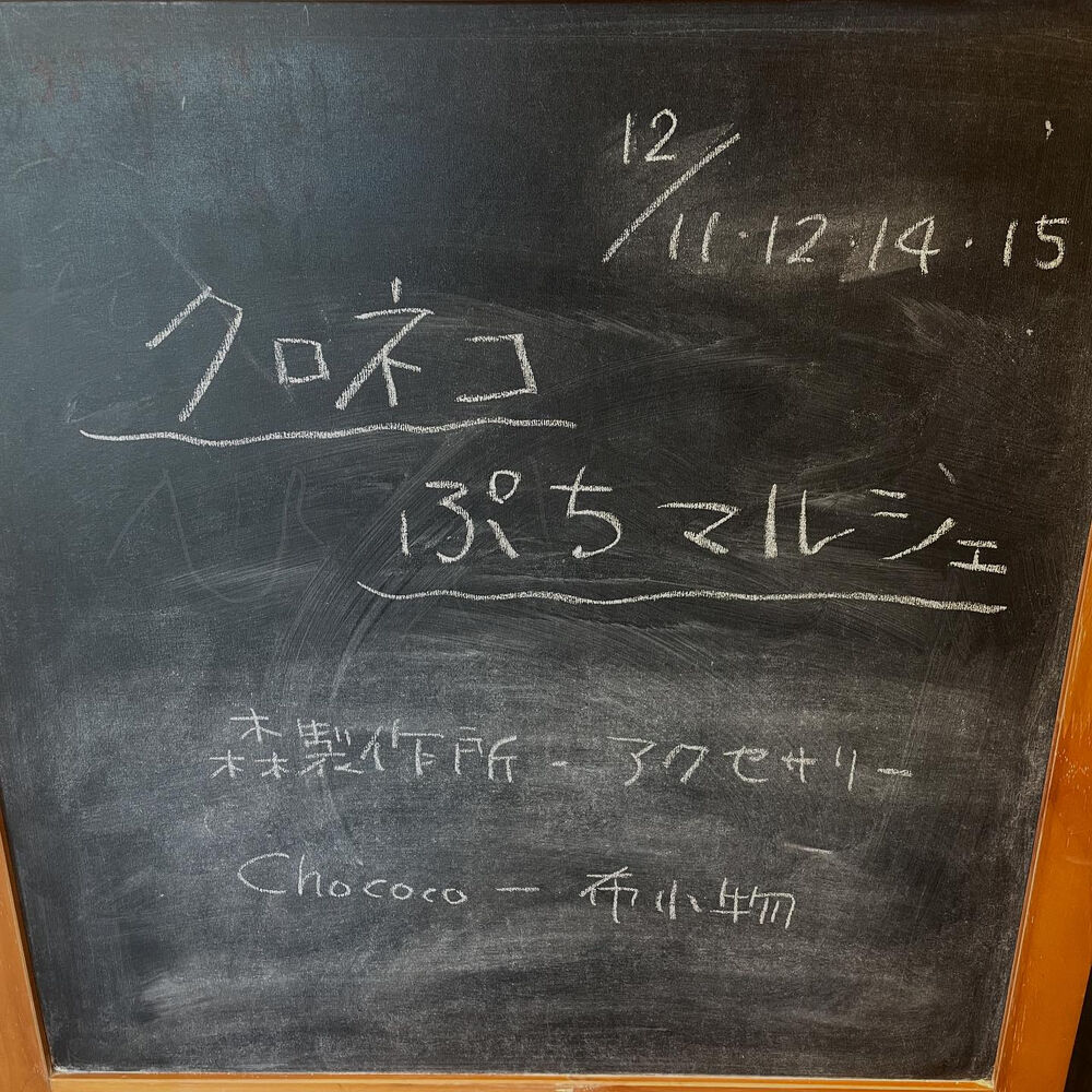 ブログ