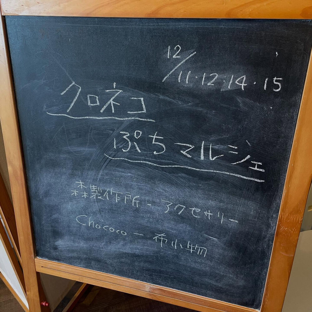 ブログ