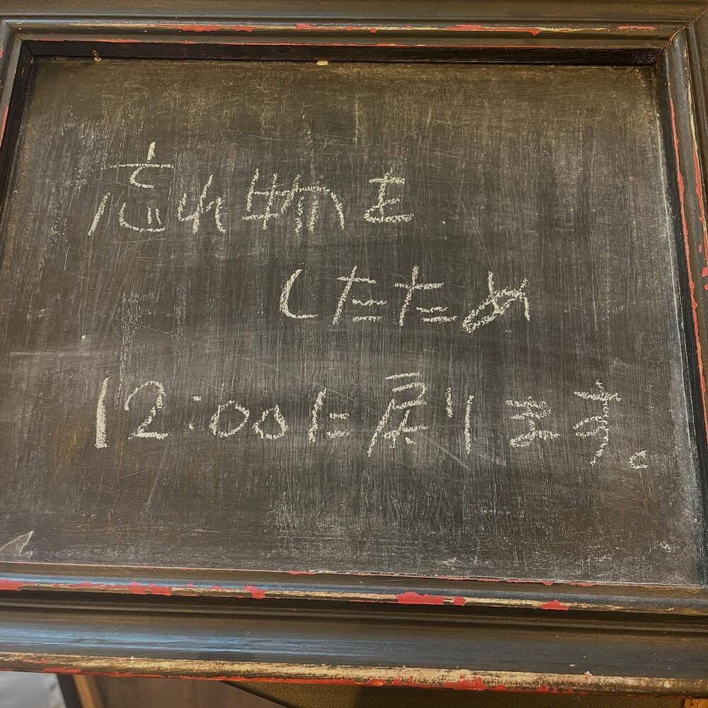 ブログ