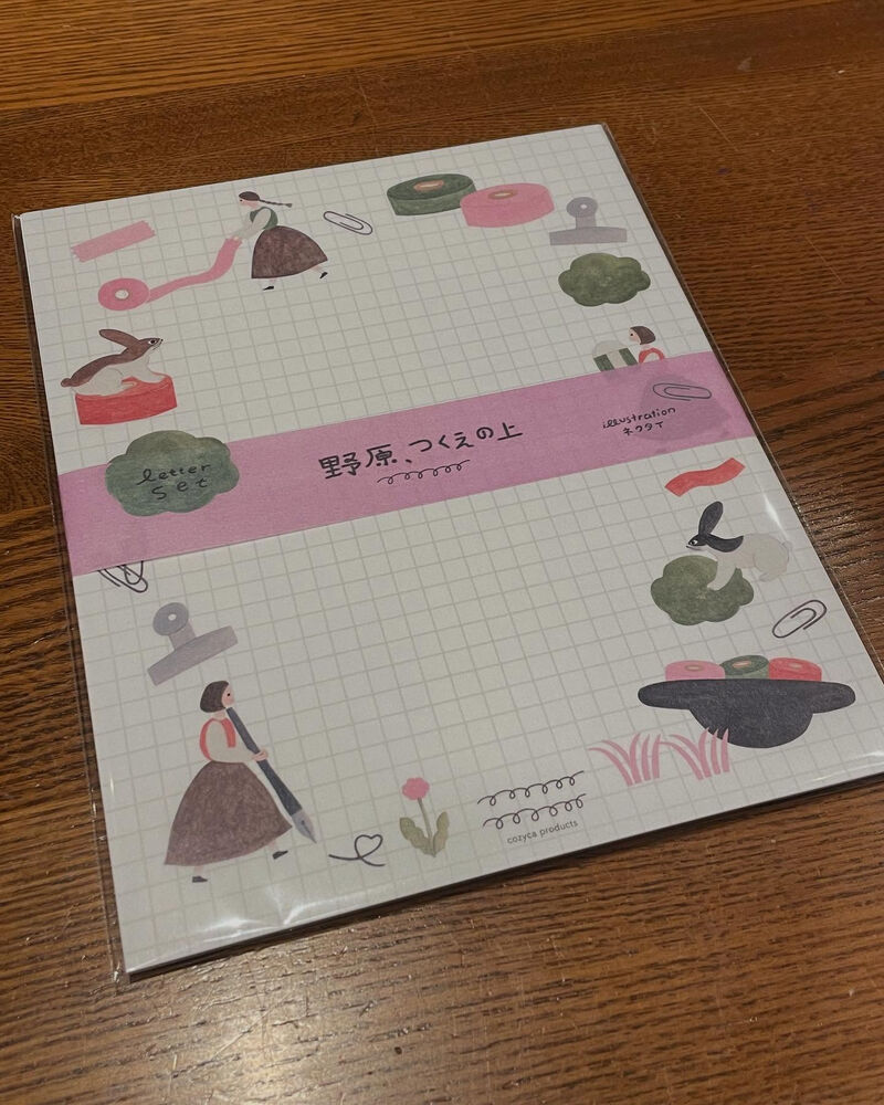 ブログ