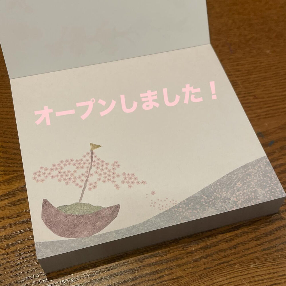ブログ