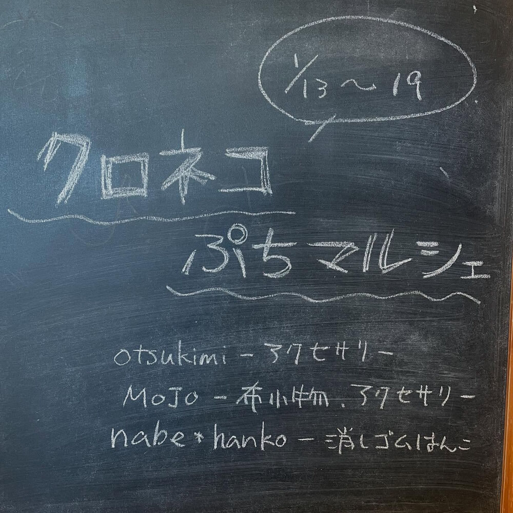 ブログ
