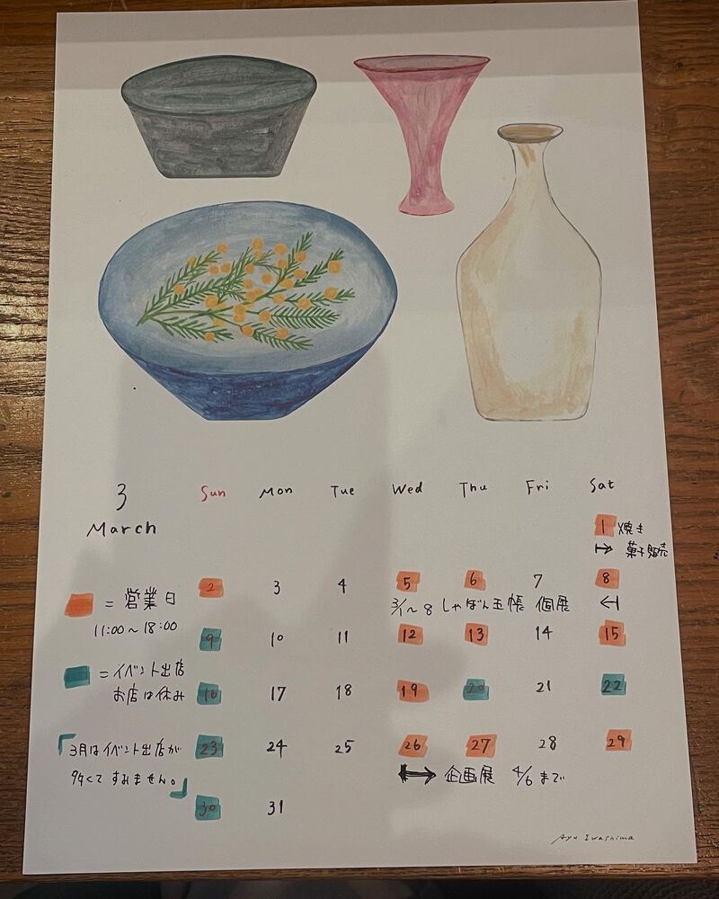 ブログ