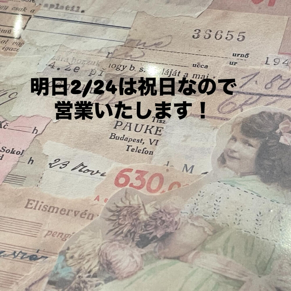 ブログ