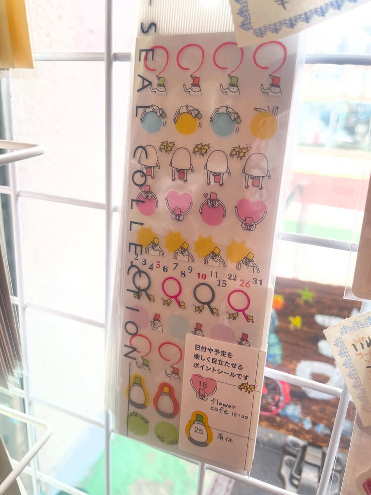ブログ