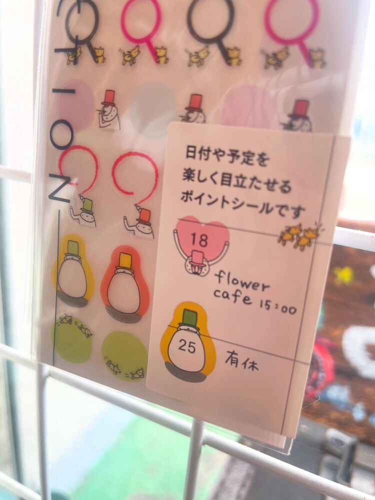 ブログ