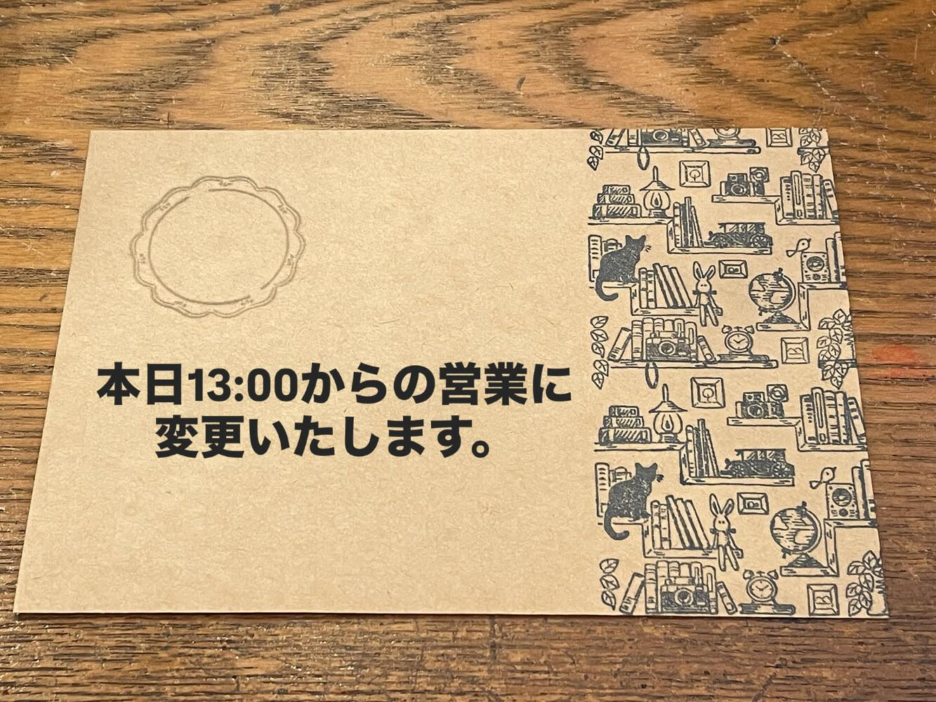 ブログ