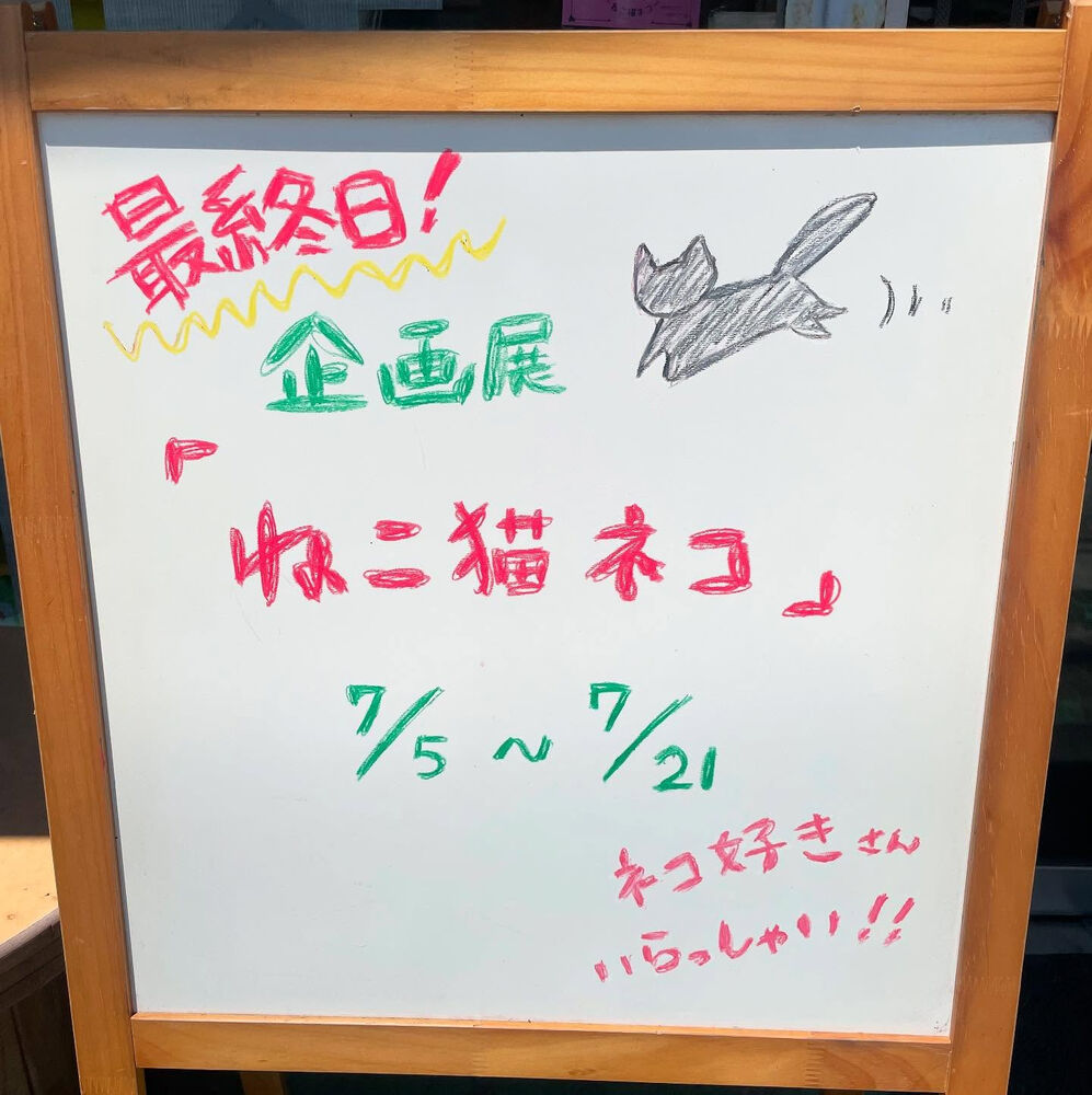 ブログ