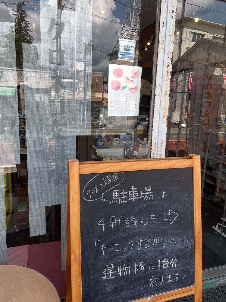 ブログ
