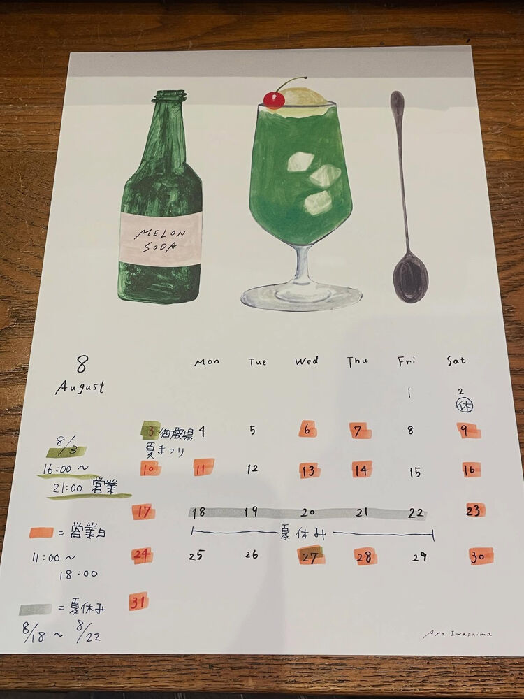 ブログ