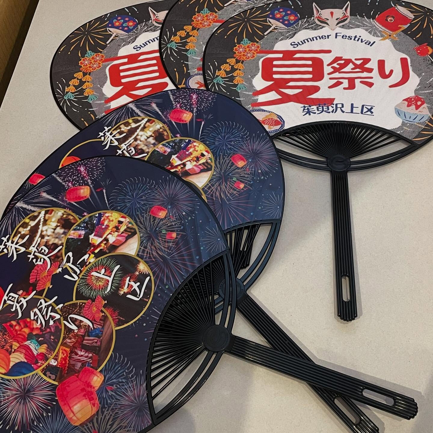 明日7/26は『茱萸沢上区夏祭り』出店＊ | ブログ | 文房具なら静岡県