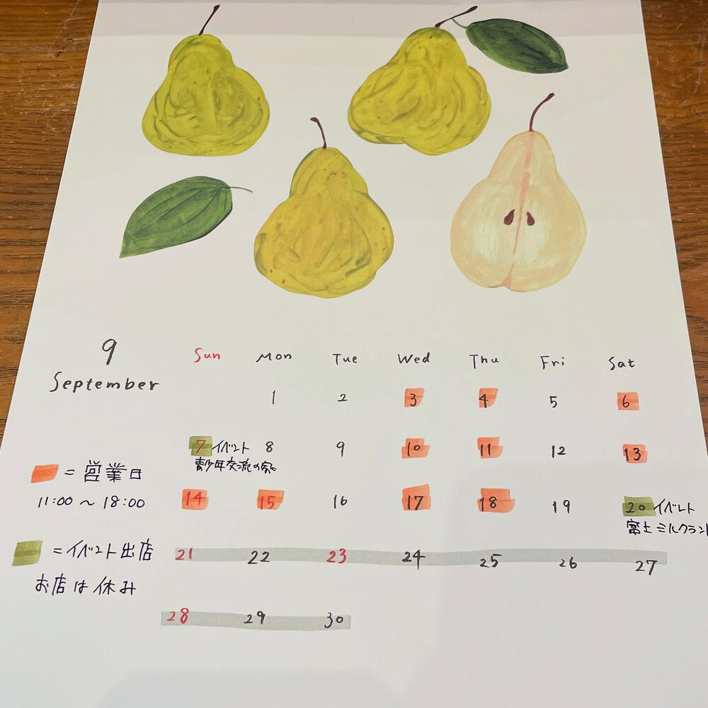 ブログ