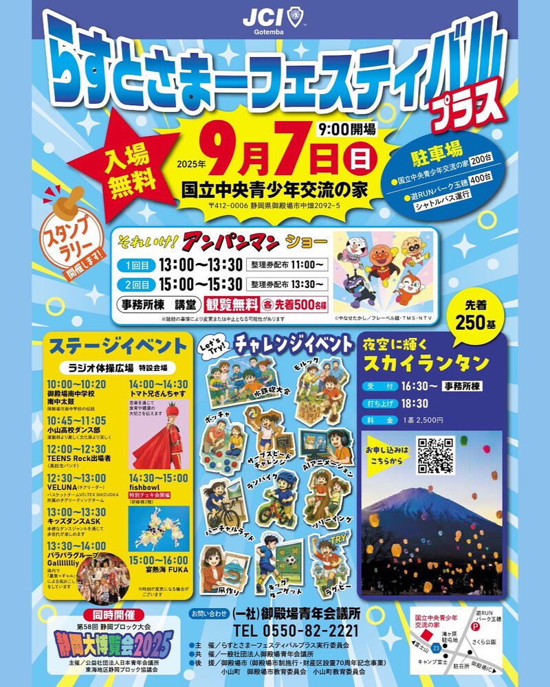 ブログ