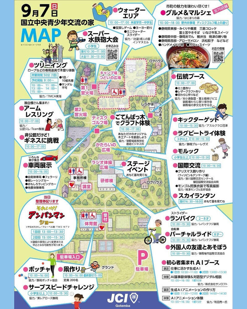 ブログ