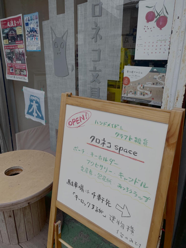ブログ