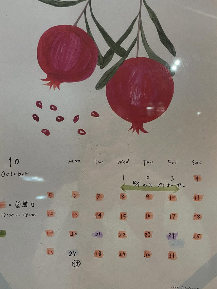 ブログ