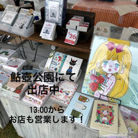 ブログ