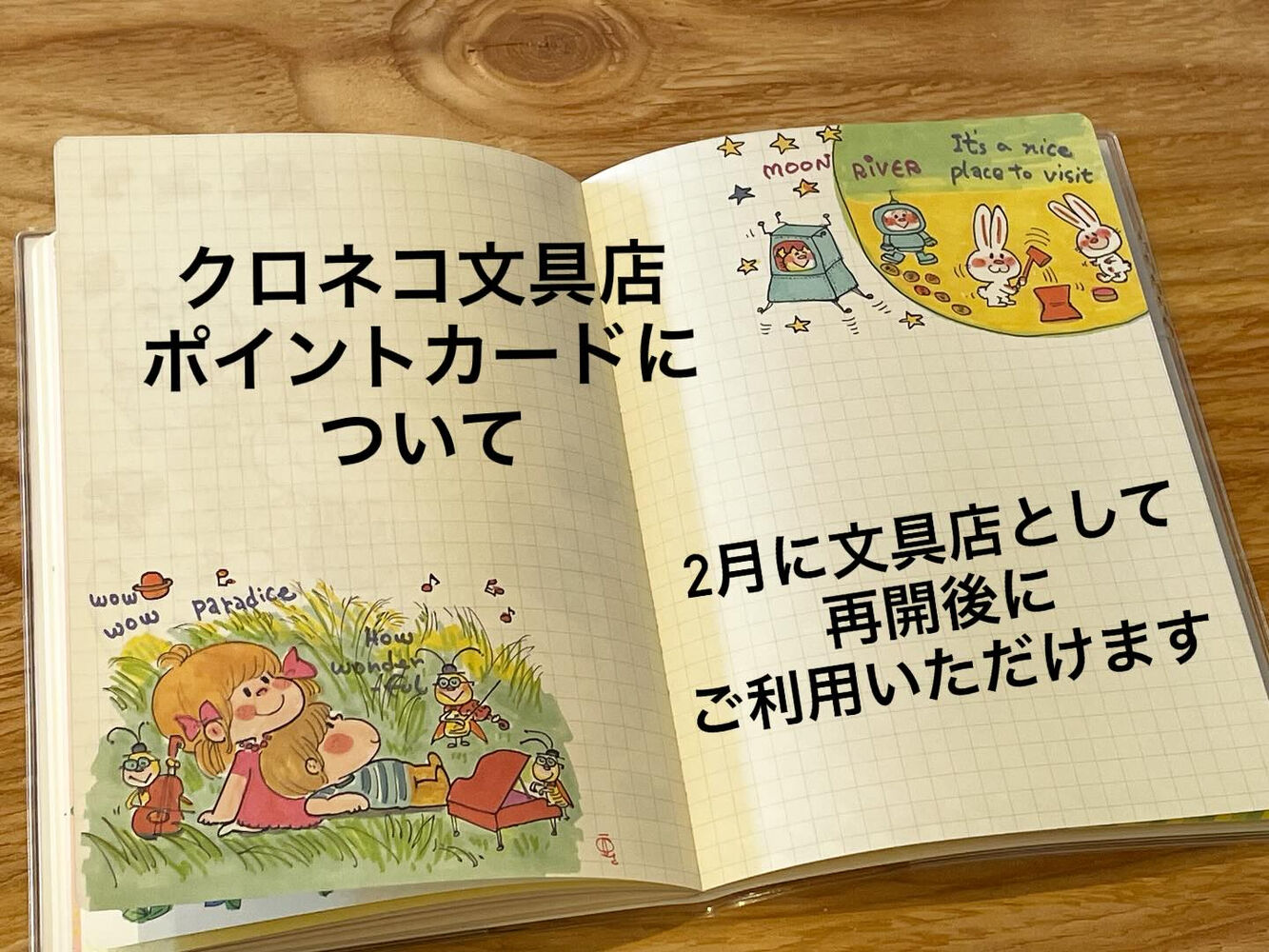 ブログ