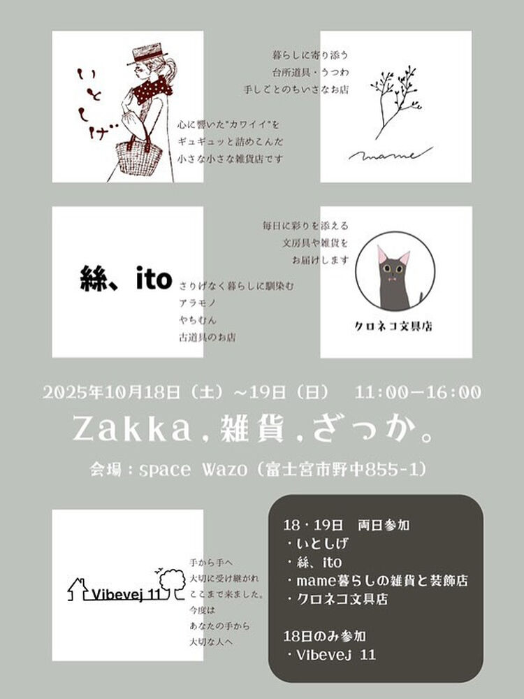 ブログ