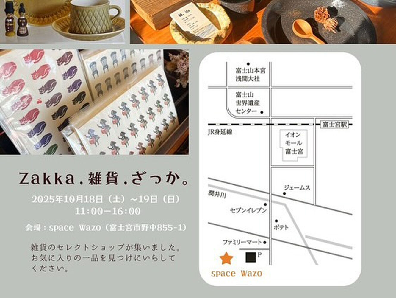ブログ