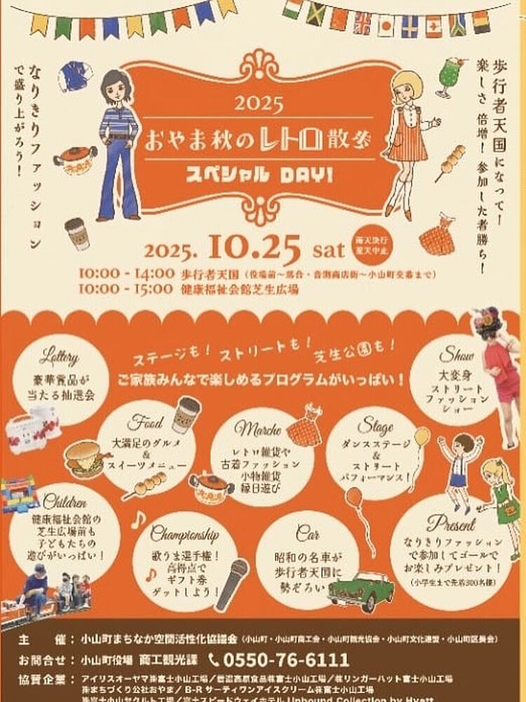ブログ