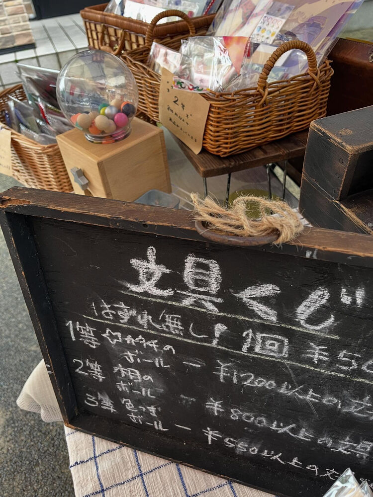 ブログ