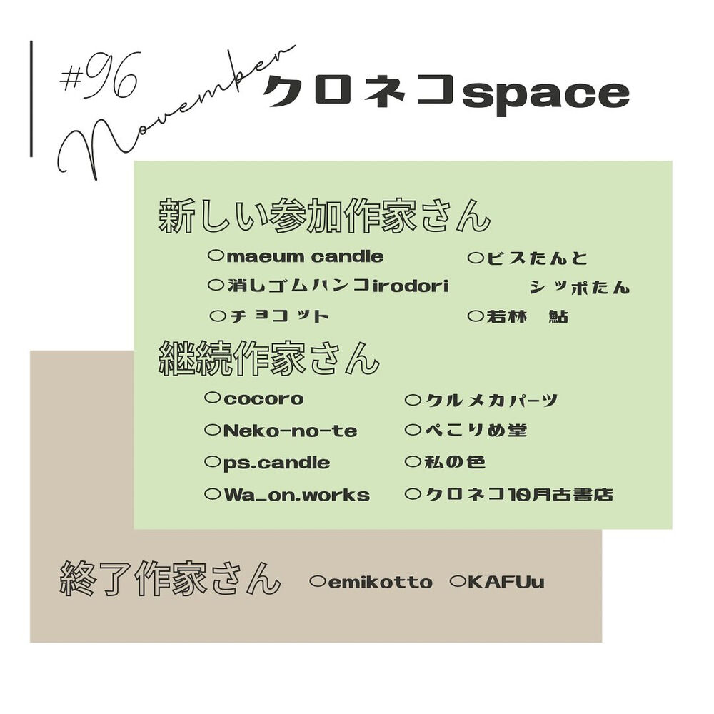 ブログ