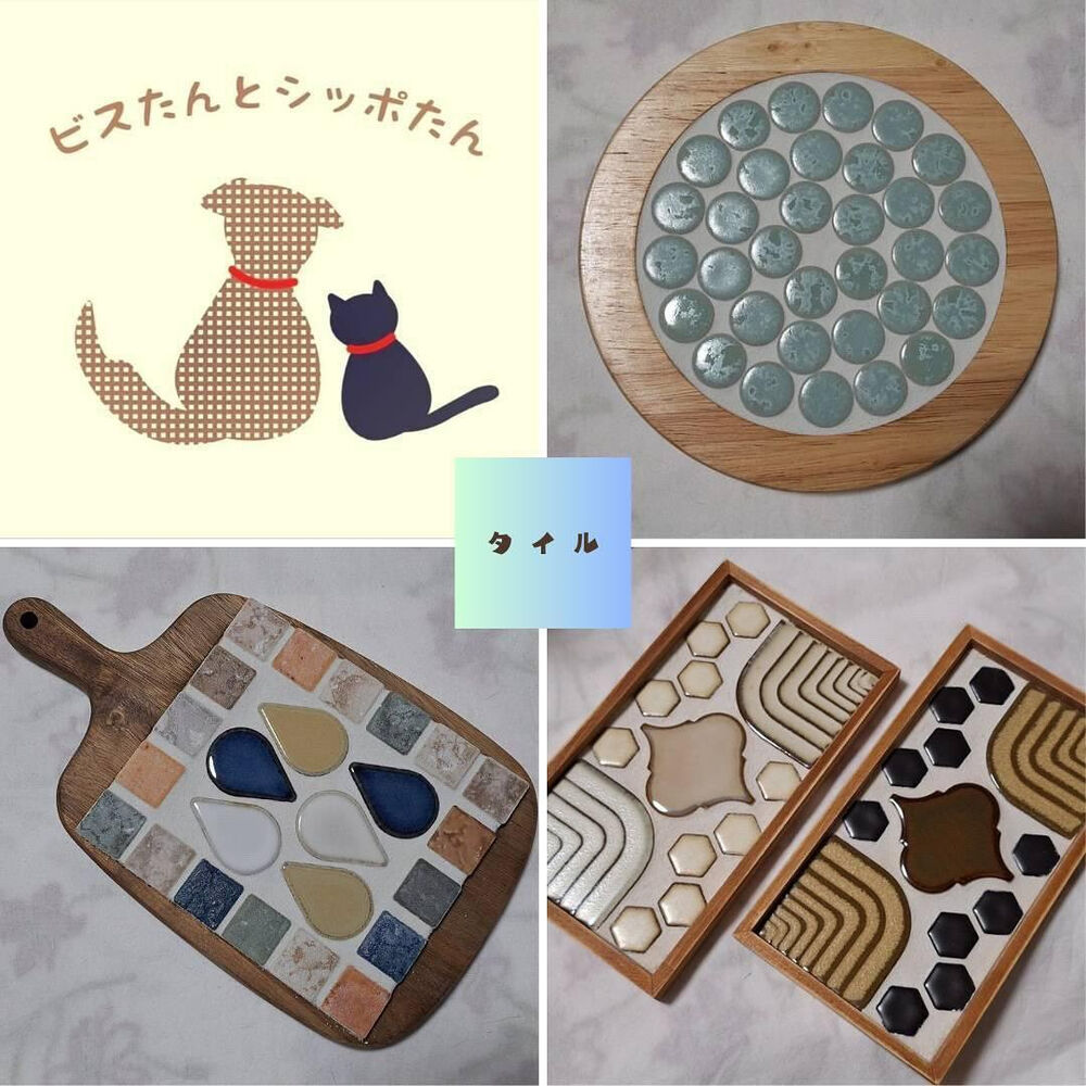 ブログ