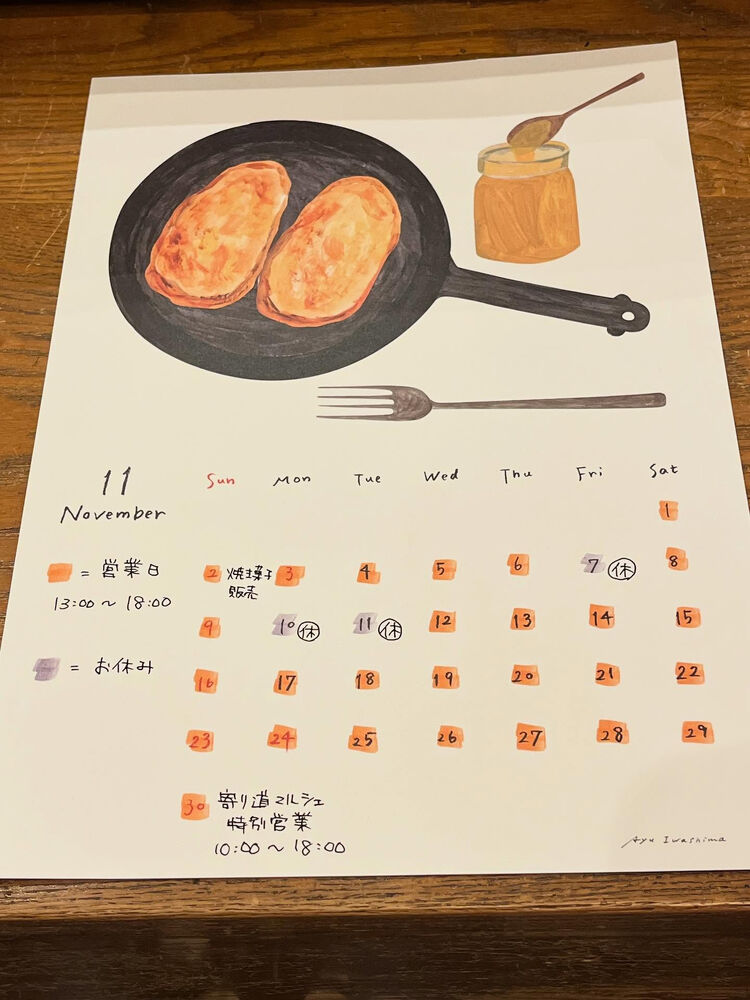 ブログ