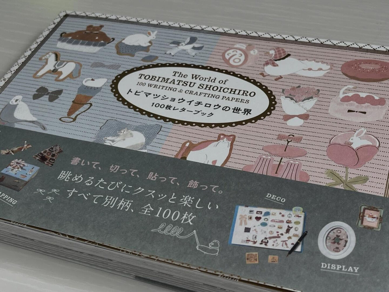 ブログ