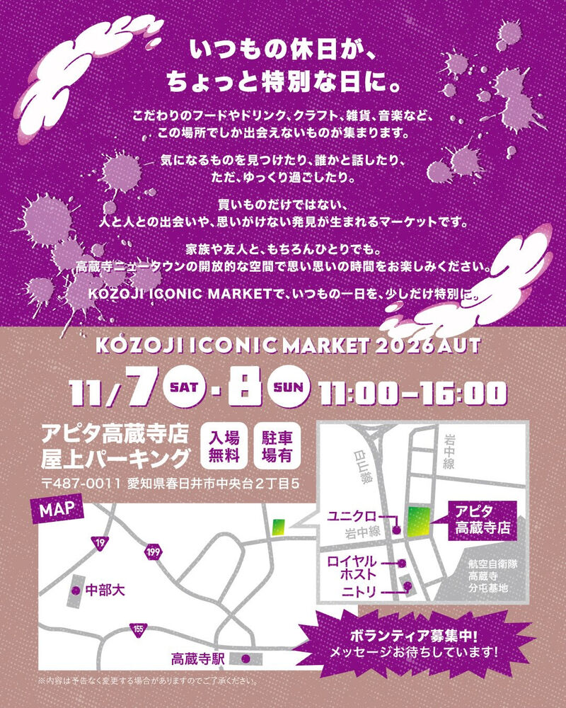 ブログ