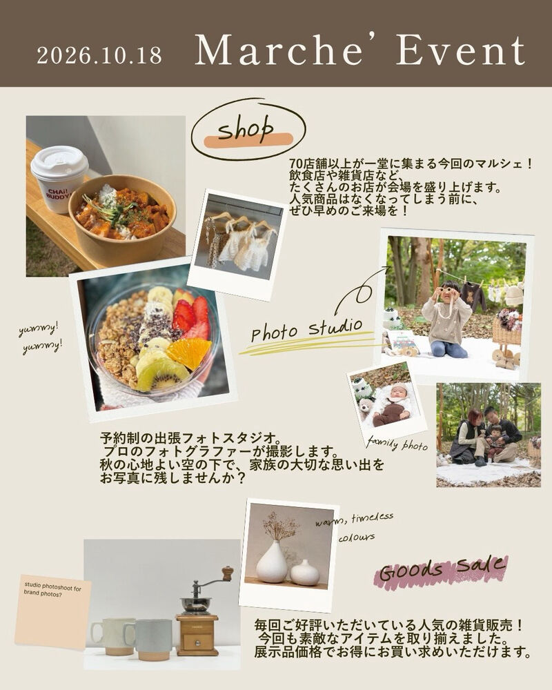 ブログ