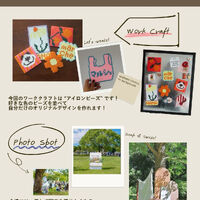 ブログ