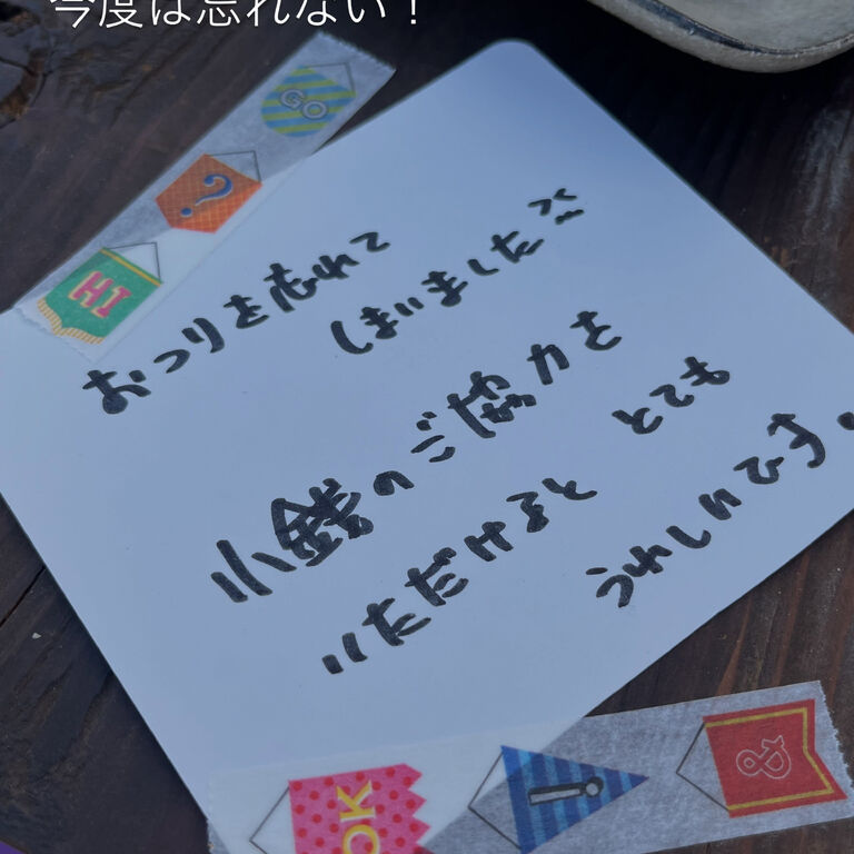 ブログ