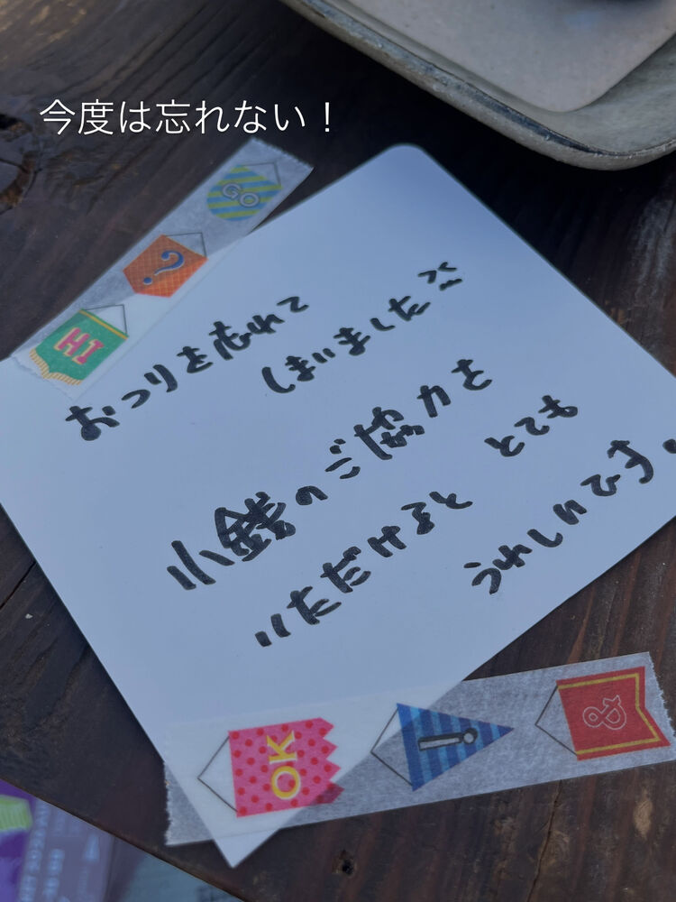 ブログ