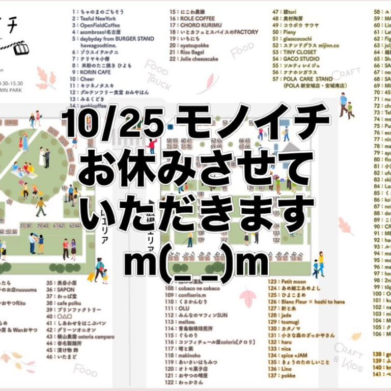 ブログ