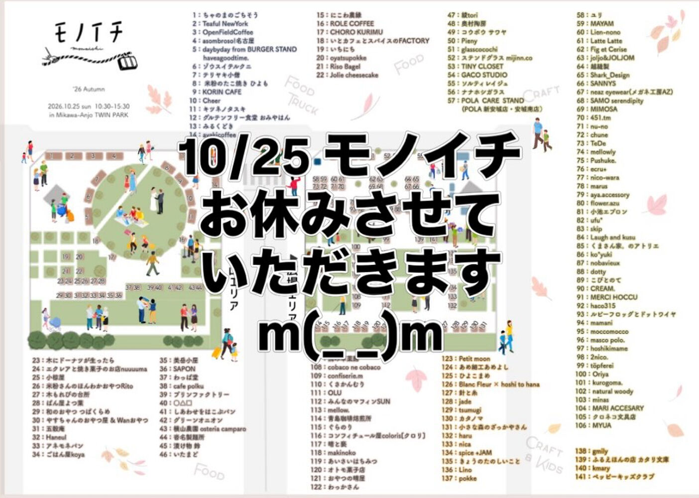 ブログ