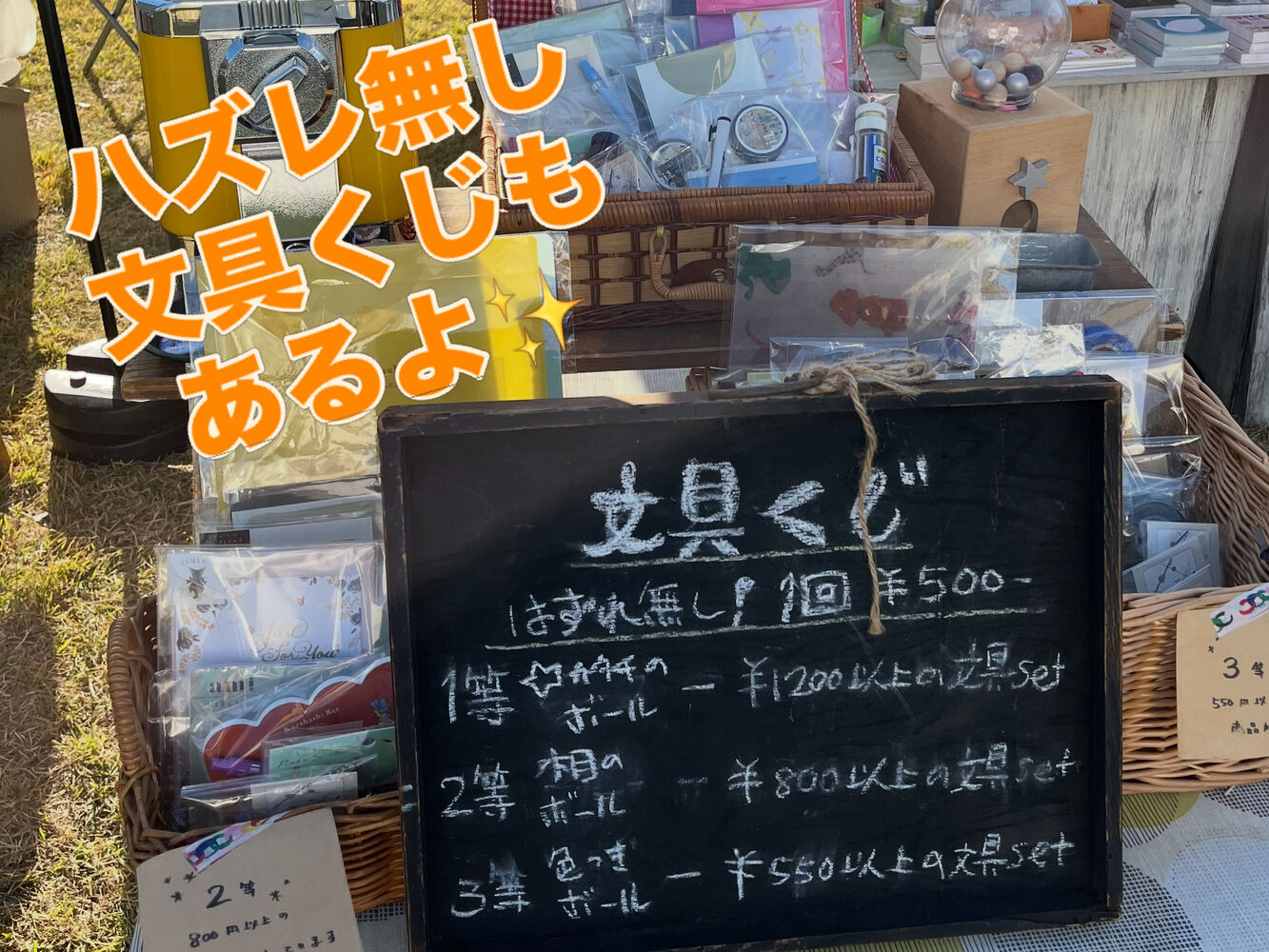 ブログ