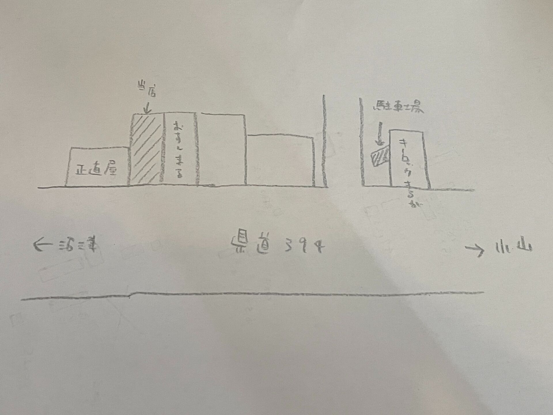 駐車場地図