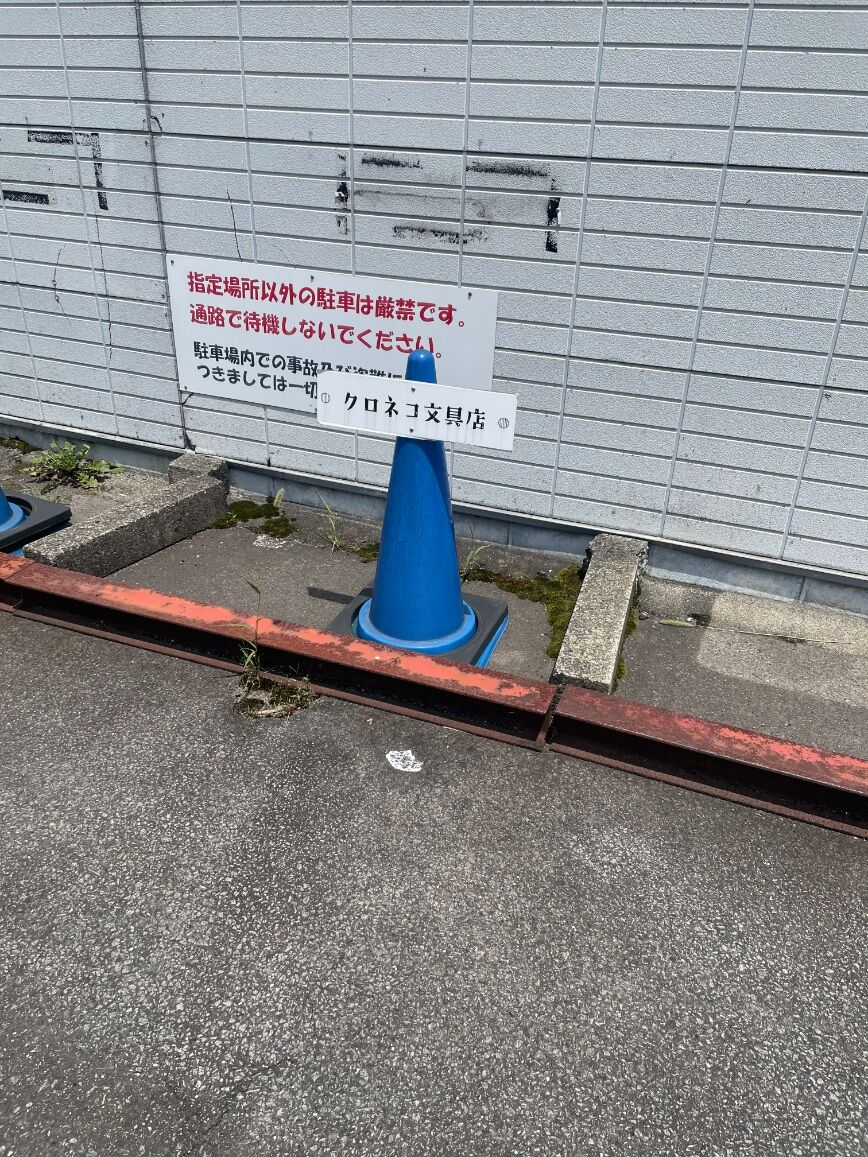 駐車場写真②